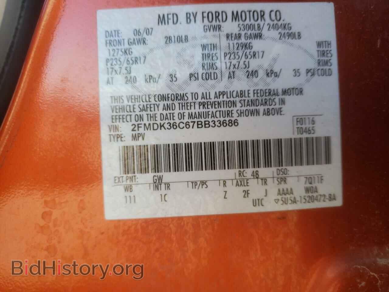 2007 FORD EDGE - VIN: 2FMDK36C67BB33686 - Фото 13
