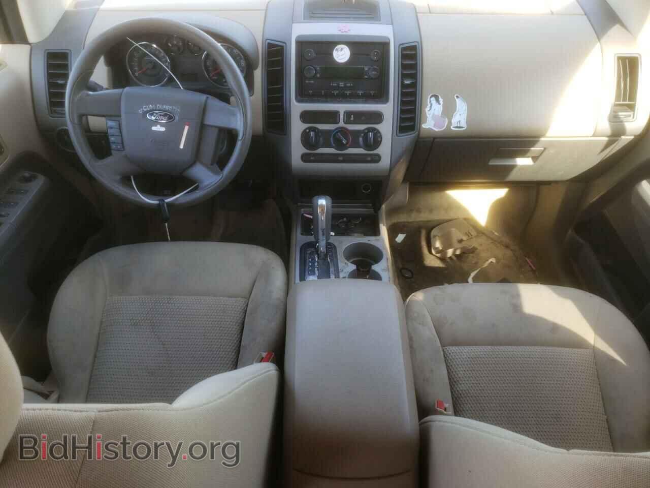 2007 FORD EDGE - VIN: 2FMDK36C67BB33686 - Фото 8