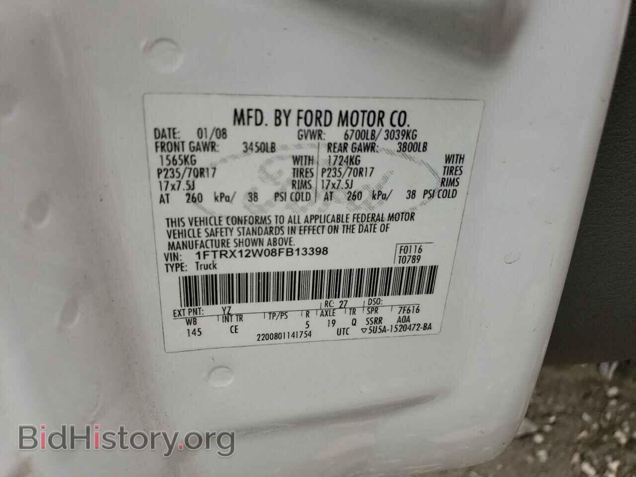 2008 FORD All Models - VIN: 1FTRX12W08FB13398 - Фото 12