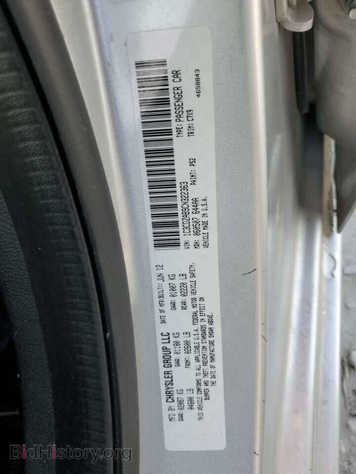 2012 DODGE AVENGER - VIN: 1C3CDZAB9CN322363 - Фото 12