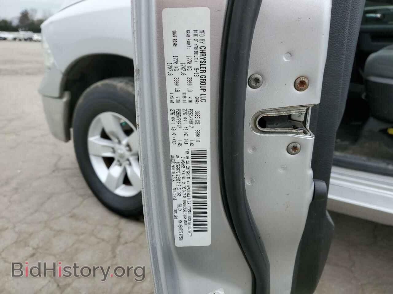 2014 RAM 1500 - VIN: 1C6RR7GT2ES141015 - Фото 12