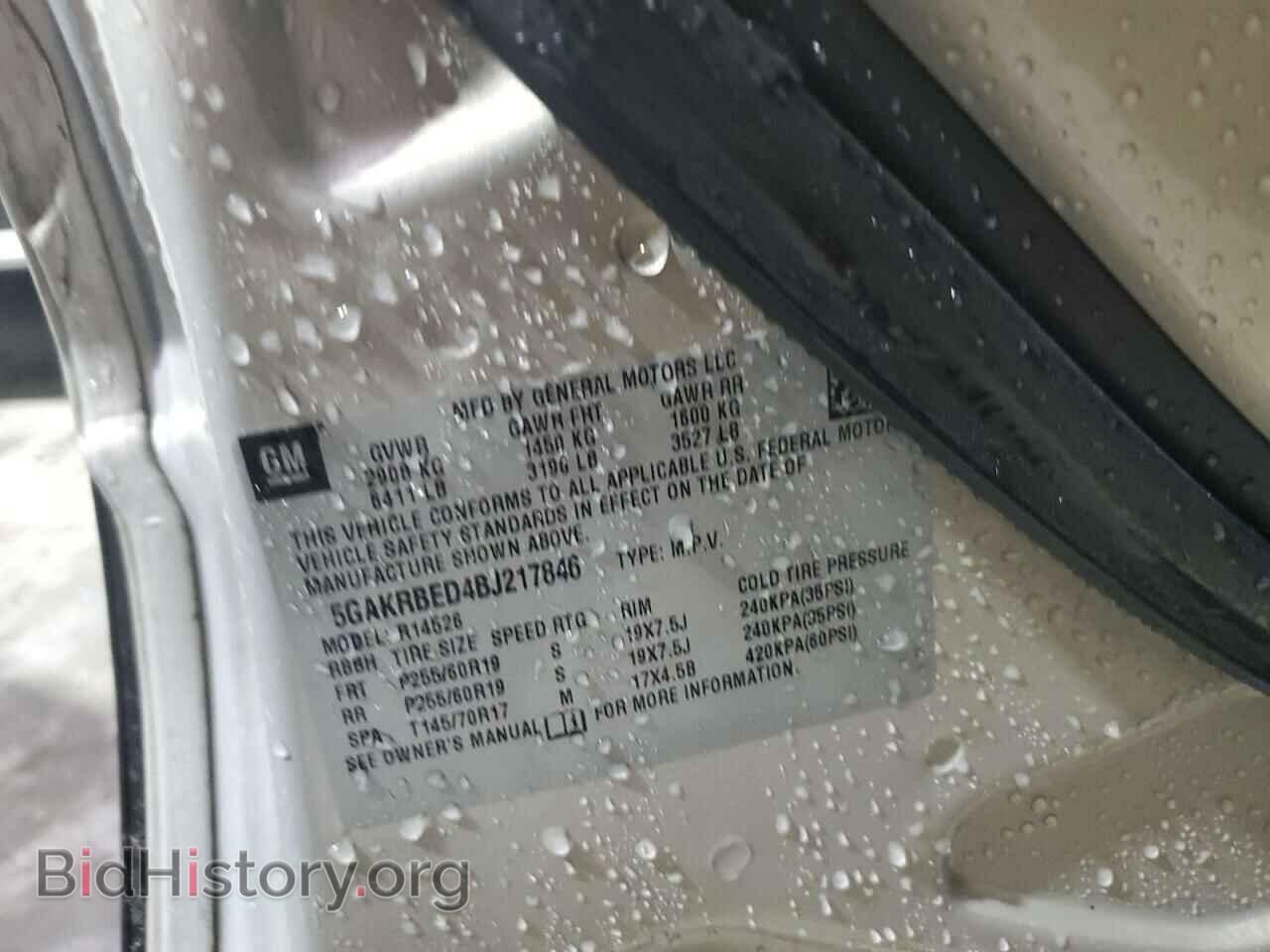 2011 BUICK ENCLAVE - VIN: 5GAKRBED4BJ217846 - Фото 13