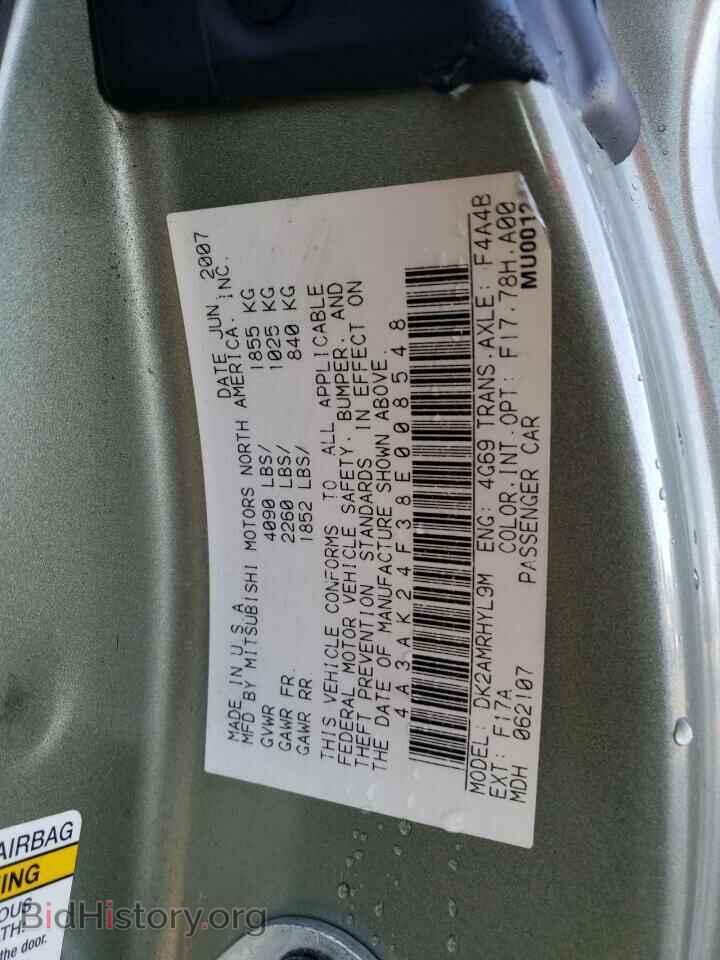 2008 MITSUBISHI ECLIPSE - VIN: 4A3AK24F38E008548 - Photo 12