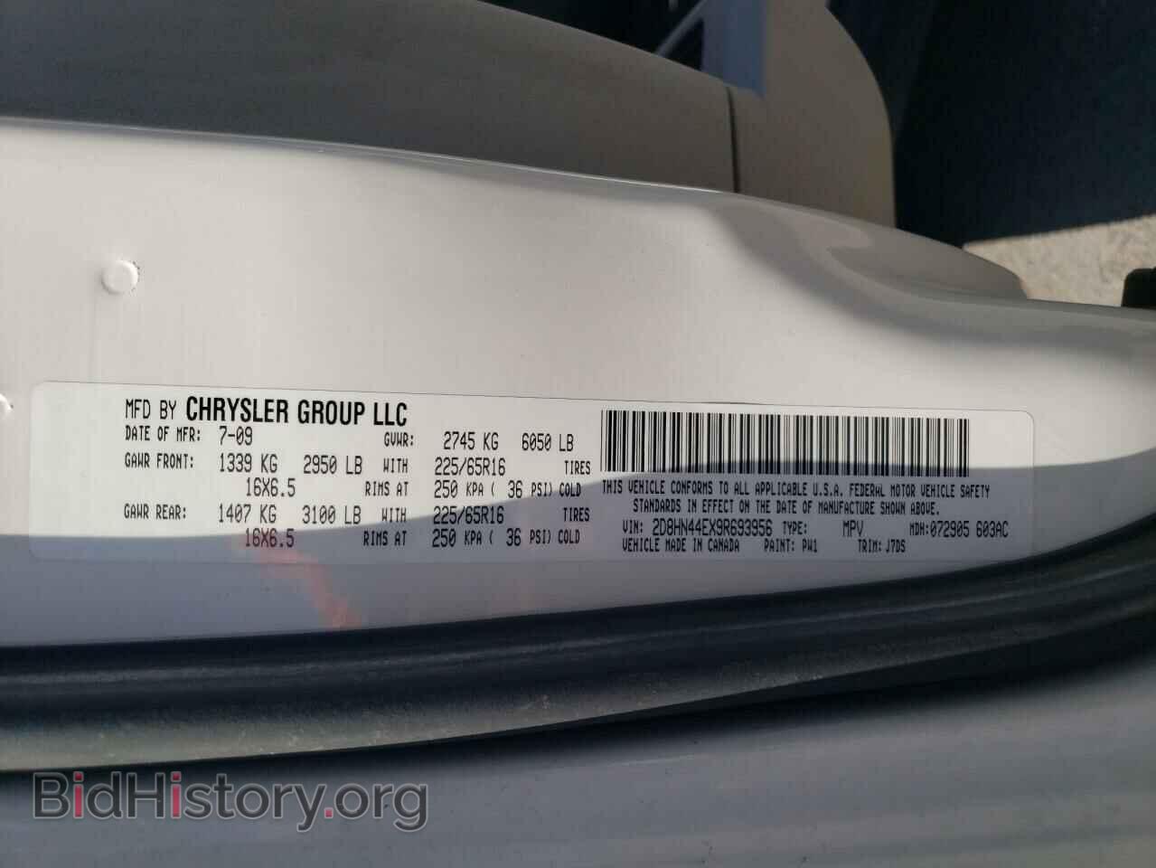 2009 DODGE CARAVAN - VIN: 2D8HN44EX9R693956 - Фото 13