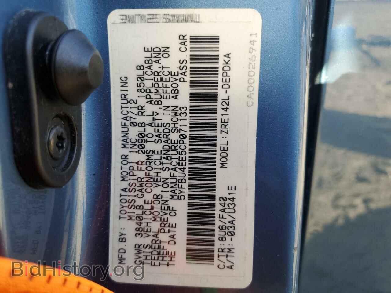 2012 TOYOTA COROLLA - VIN: 5YFBU4EE5CP071133 - Фото 12