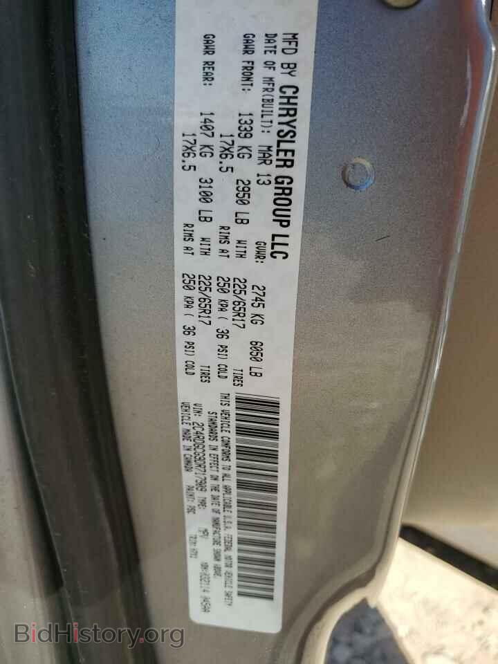 2013 DODGE CARAVAN - VIN: 2C4RDGCG9DR717909 - Photo 13