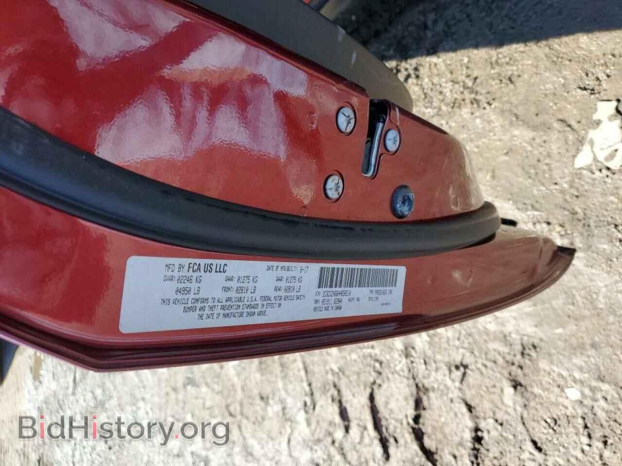 2017 DODGE CHALLENGER - VIN: 2C3CDZAG6HH656510 - Фото 12