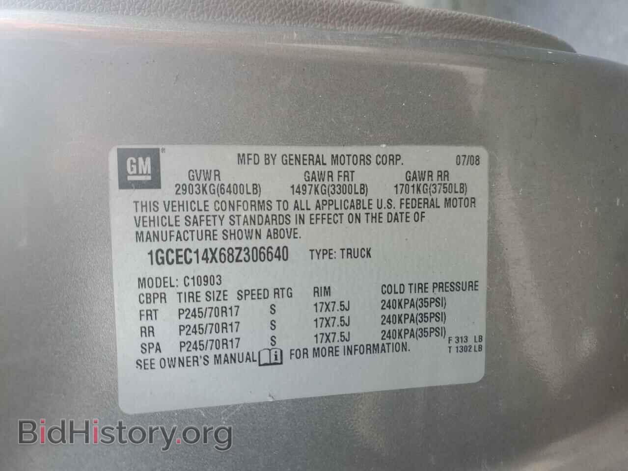 2008 CHEVROLET ALL Models - VIN: 1GCEC14X68Z306640 - Фото 12