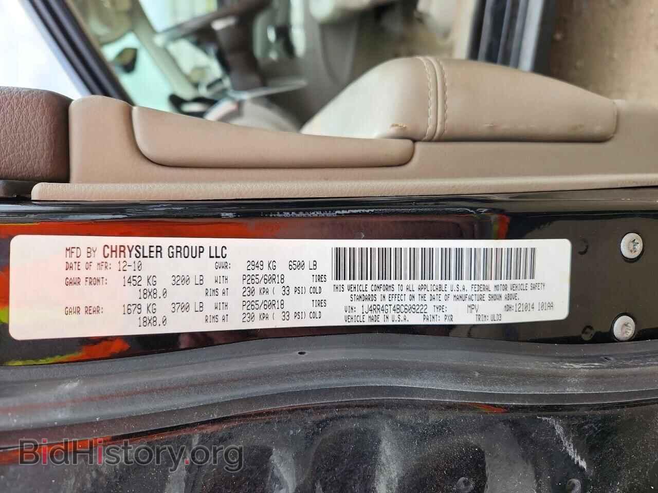 2011 JEEP CHEROKEE - VIN: 1J4RR4GT4BC609222 - Photo 13