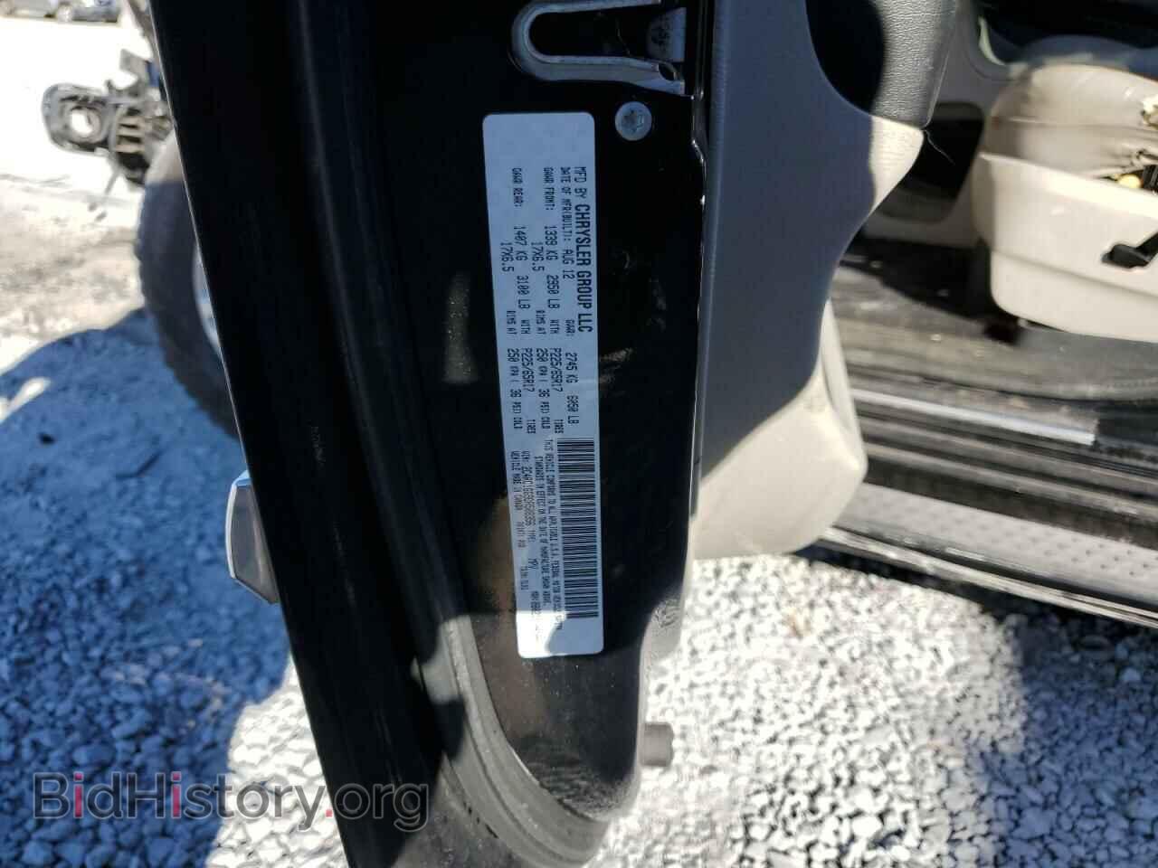 2013 CHRYSLER MINIVAN - VIN: 2C4RC1GG9DR508356 - Фото 13