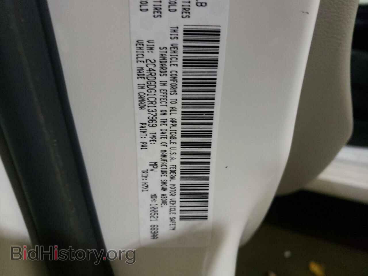 2012 DODGE CARAVAN - VIN: 2C4RDGDG1CR137969 - Фото 14