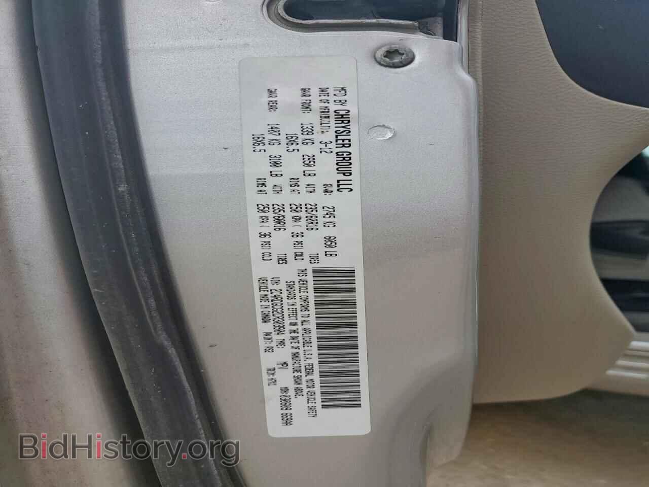2012 DODGE CARAVAN - VIN: 2C4RDGCG2CR303904 - Фото 13
