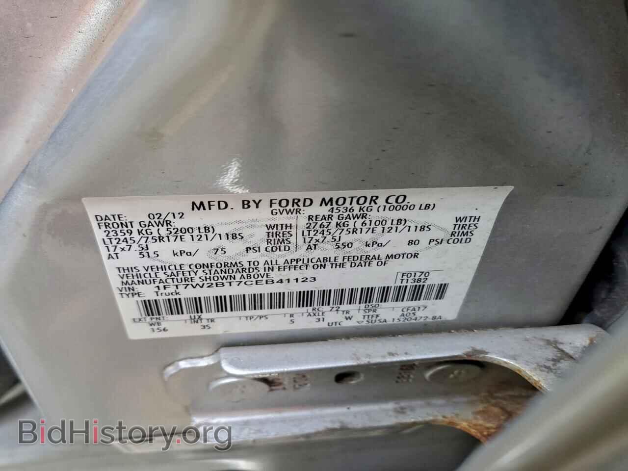 2012 FORD F250 - VIN: 1FT7W2BT7CEB41123 - Фото 12