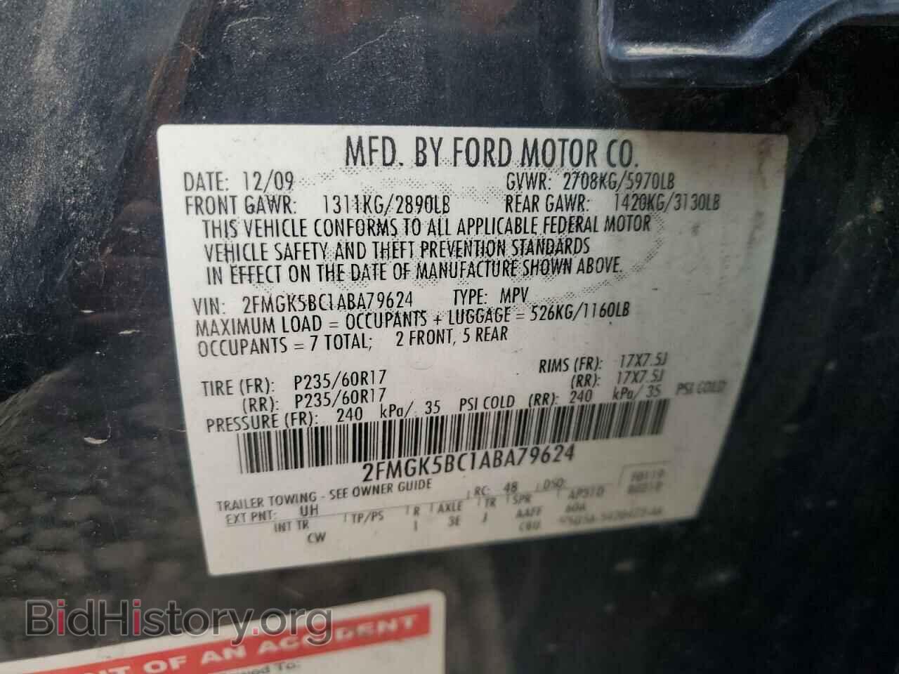2010 FORD FLEX - VIN: 2FMGK5BC1ABA79624 - Фото 13