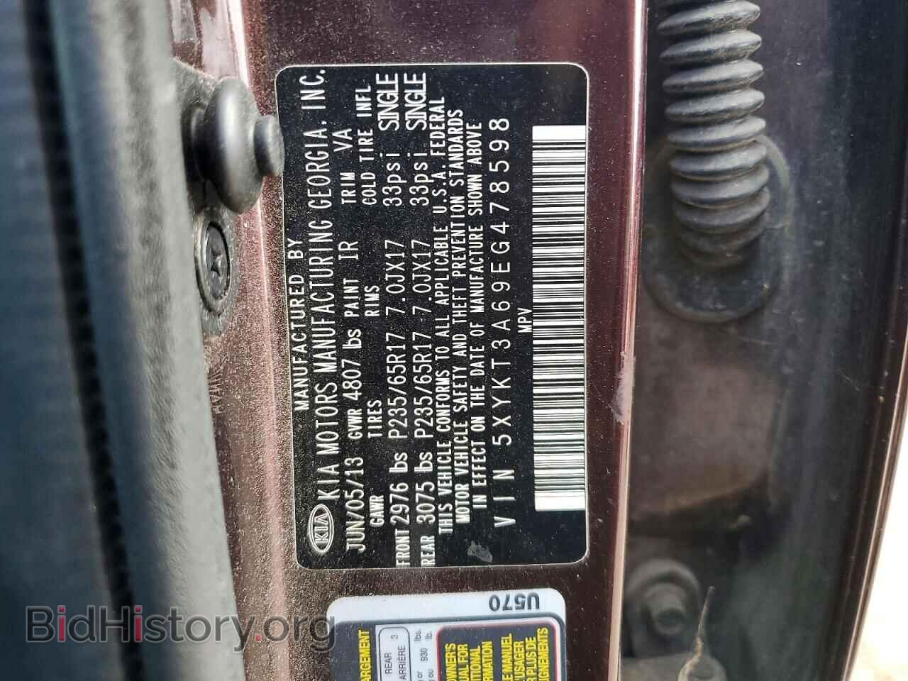 2014 KIA SORENTO - VIN: 5XYKT3A69EG478598 - Фото 13
