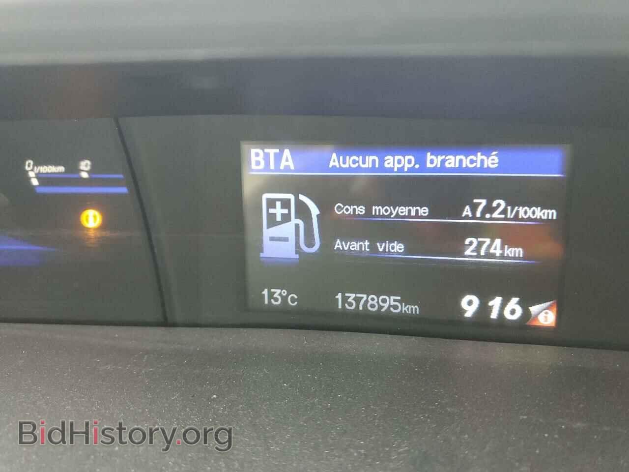 2015 HONDA CIVIC - VIN: 2HGFB2F49FH007092 - Фото 9