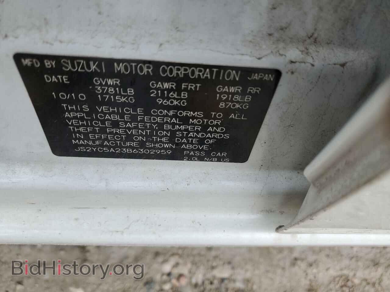 2011 SUZUKI SX4 - VIN: JS2YC5A23B6302959 - Photo 12