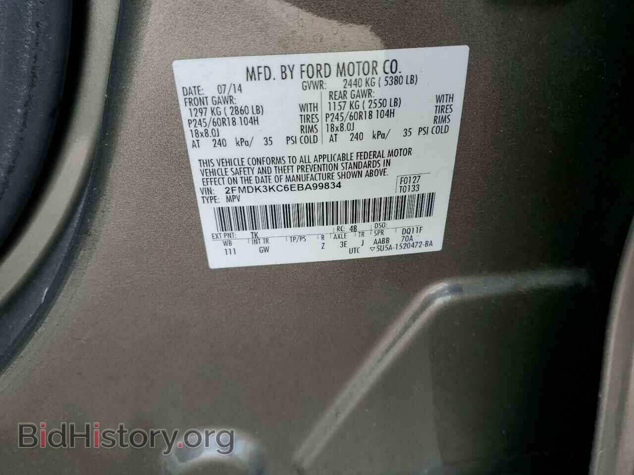 2014 FORD EDGE - VIN: 2FMDK3KC6EBA99834 - Фото 12