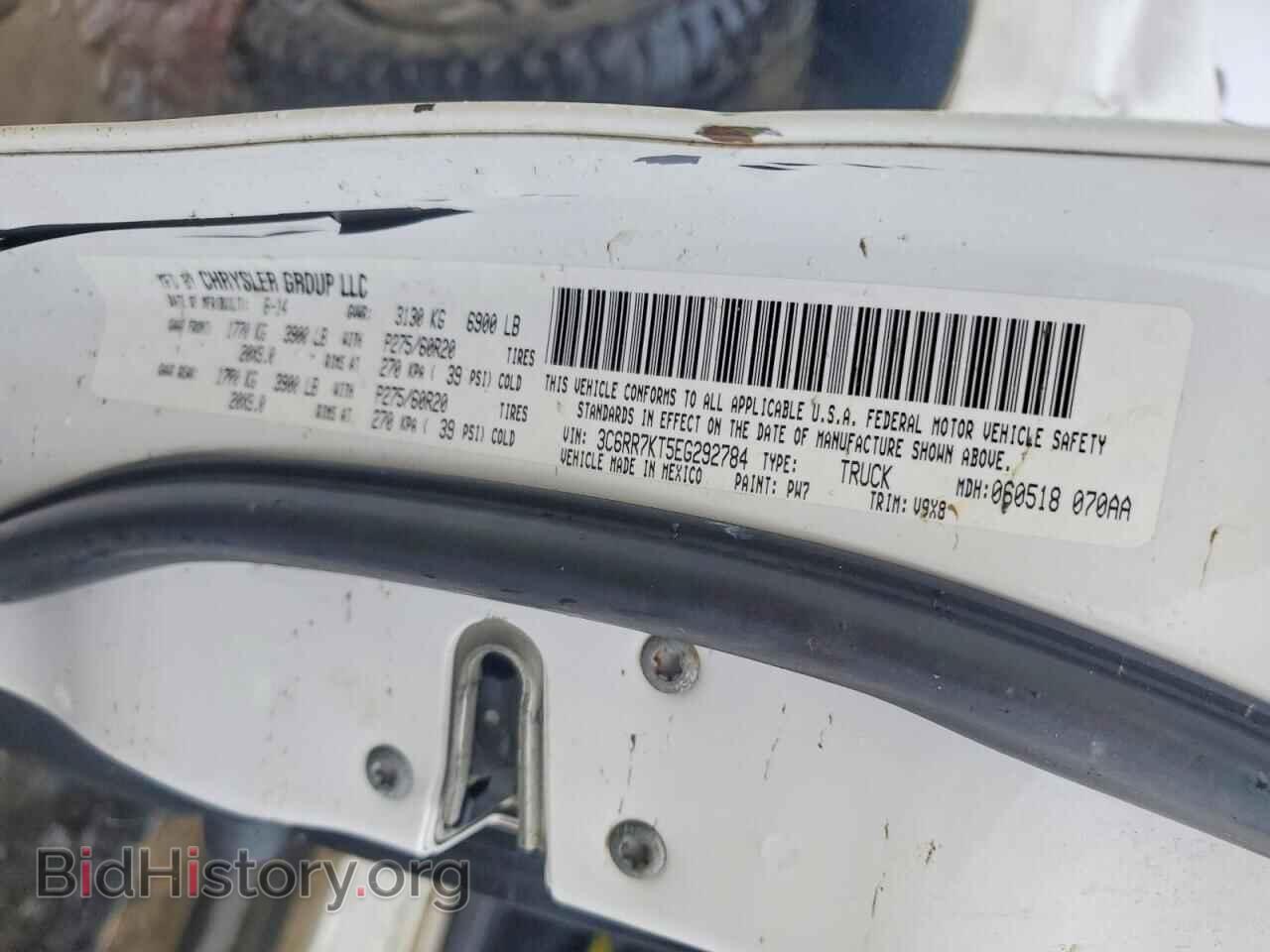 2014 RAM 1500 - VIN: 3C6RR7KT5EG292784 - Фото 13