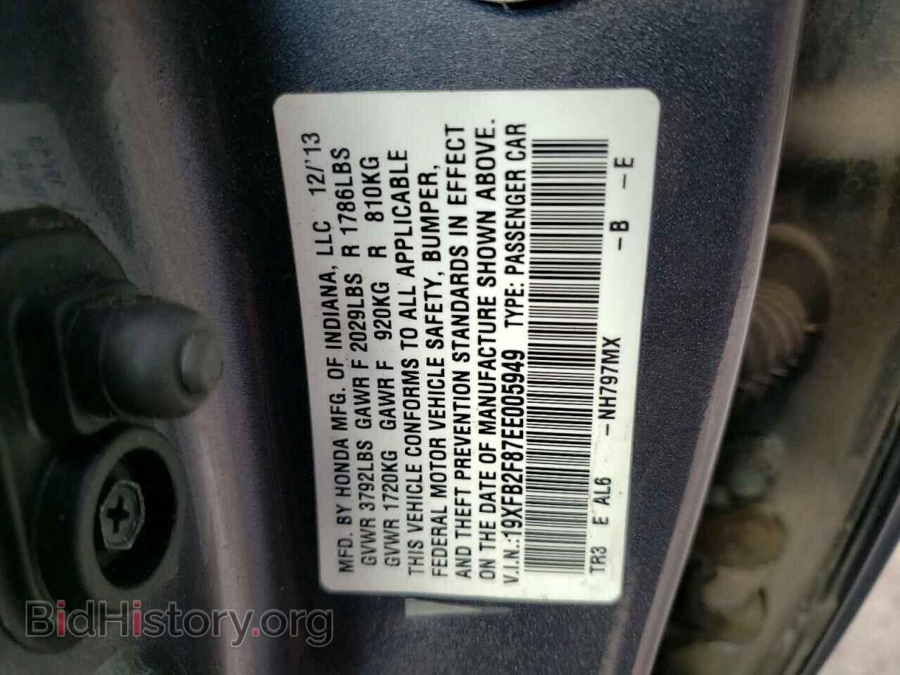 2014 HONDA CIVIC - VIN: 19XFB2F87EE005949 - Photo 12