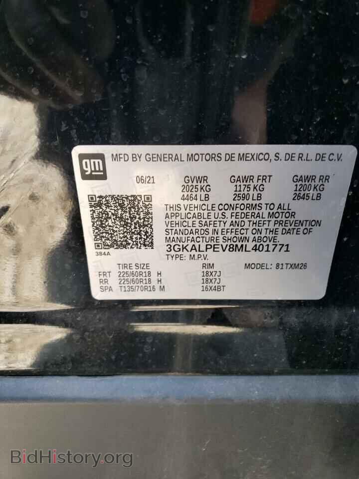 2021 GMC TERRAIN - VIN: 3GKALPEV8ML401771 - Photo 13
