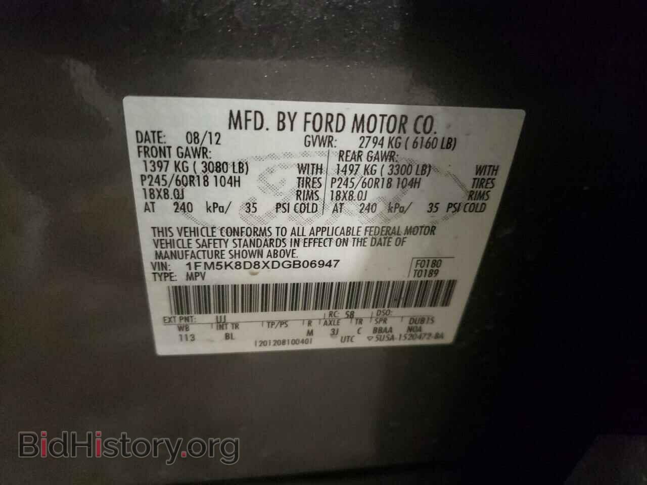 2013 FORD EXPLORER - VIN: 1FM5K8D8XDGB06947 - Фото 14