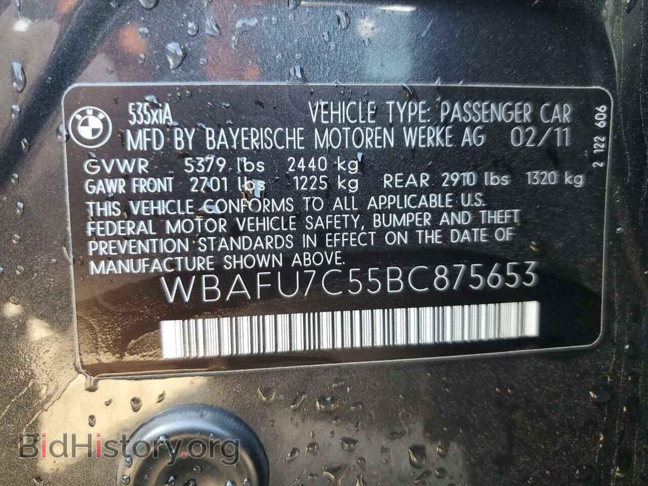 2011 BMW 5 SERIES - VIN: WBAFU7C55BC875653 - Фото 12