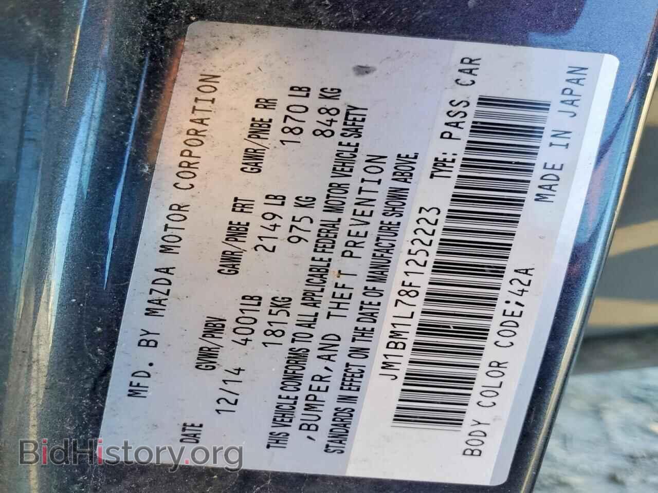 2015 MAZDA 3 - VIN: JM1BM1L78F1252223 - Фото 13