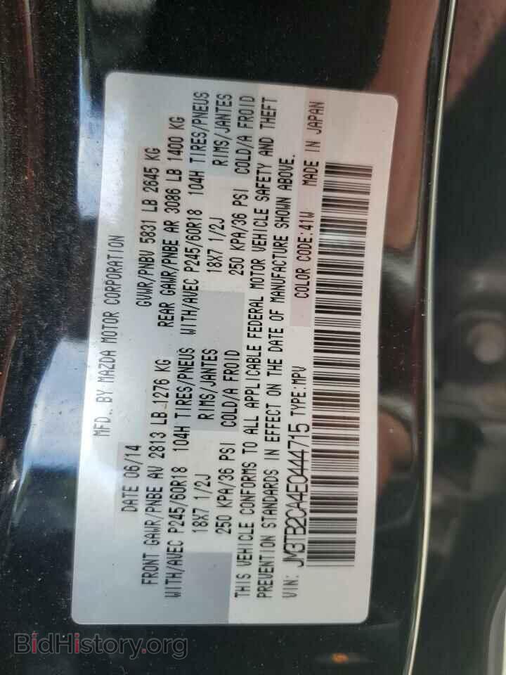 2014 MAZDA CX-9 - VIN: JM3TB2CA4E0444715 - Photo 14