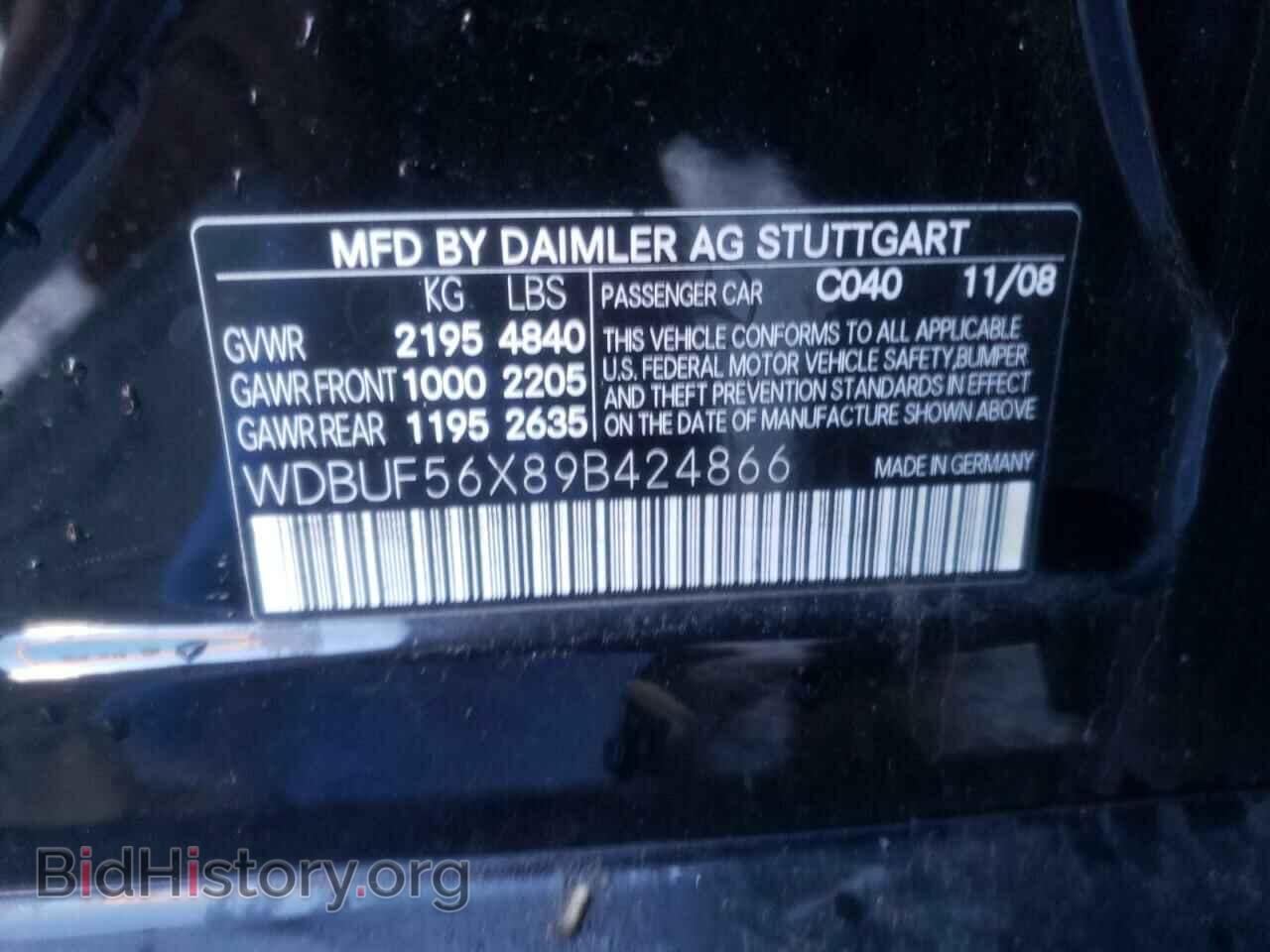 2009 MERCEDES-BENZ E-CLASS - VIN: WDBUF56X89B424866 - Фото 12