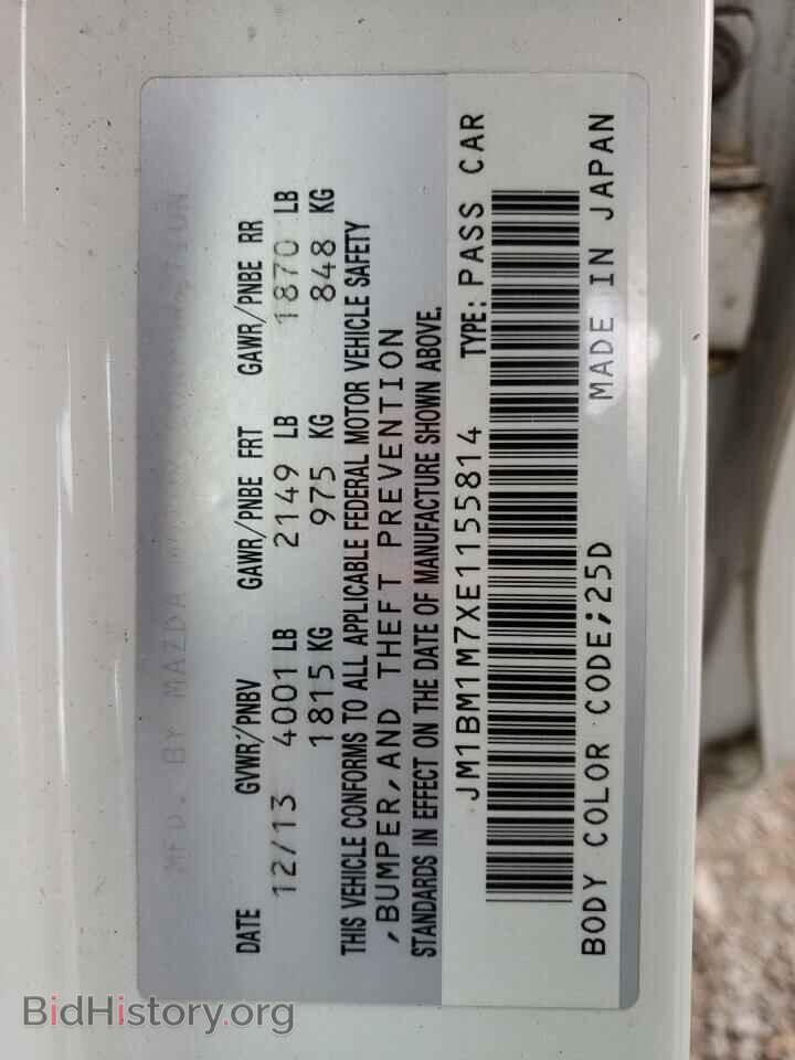 2014 MAZDA 3 - VIN: JM1BM1M7XE1155814 - Фото 12