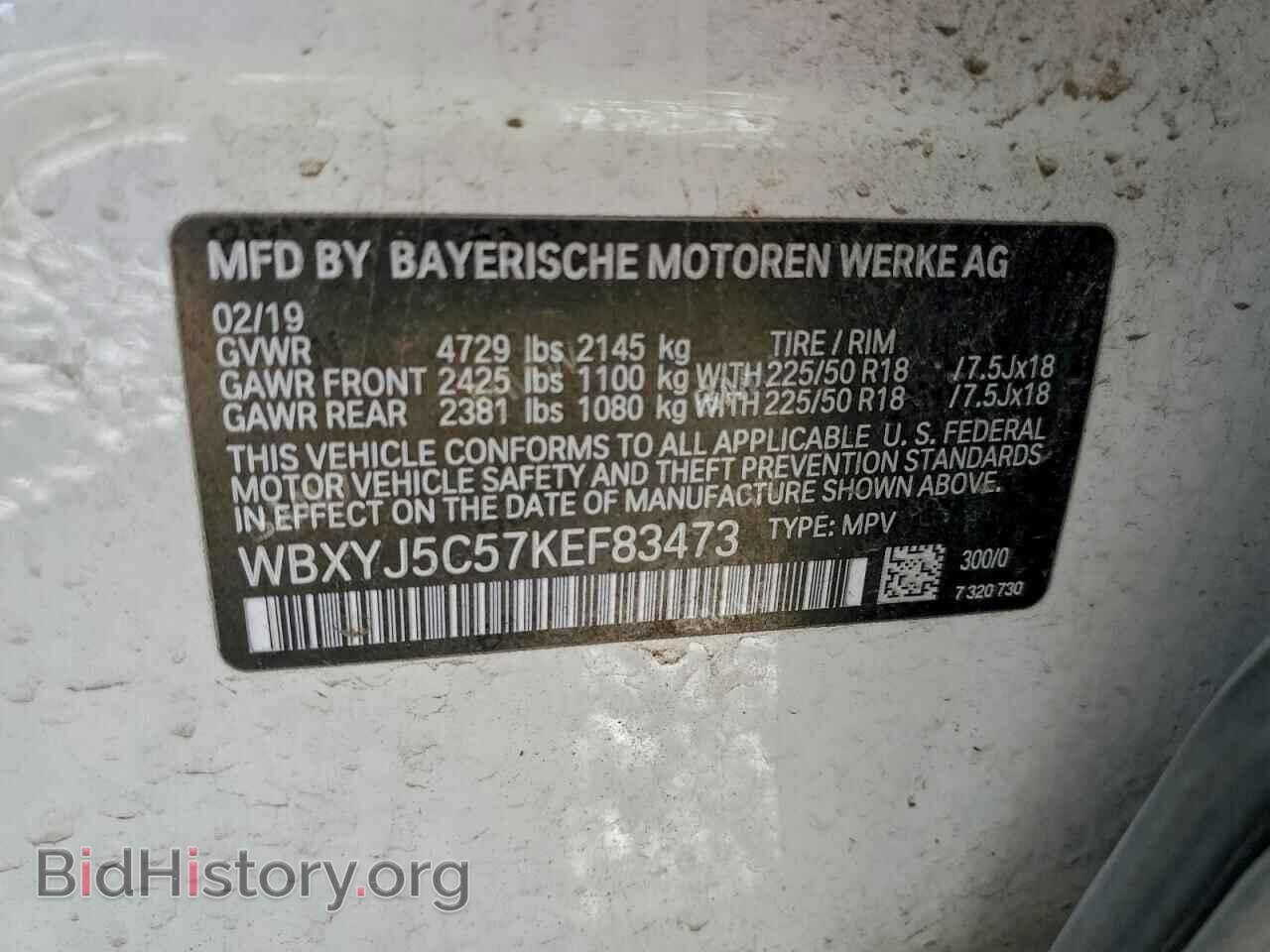 2019 BMW X2 - VIN: WBXYJ5C57KEF83473 - Фото 14