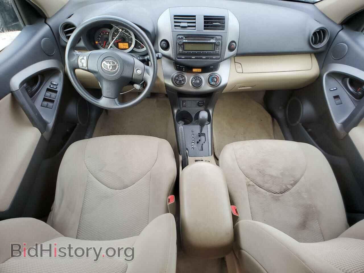2012 TOYOTA RAV4 - VIN: 2T3BF4DVXCW205331 - Фото 8