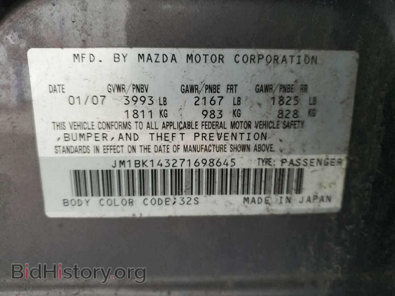 2007 MAZDA MAZDA3 - VIN: JM1BK143271698645 - Фото 12