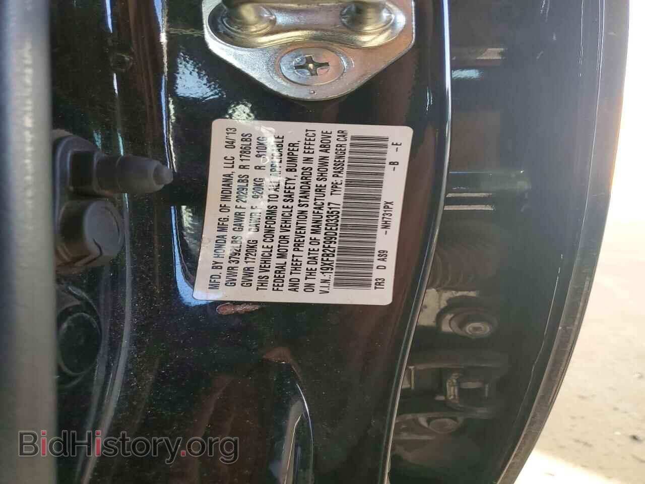 2013 HONDA CIVIC - VIN: 19XFB2F99DE033517 - Фото 12