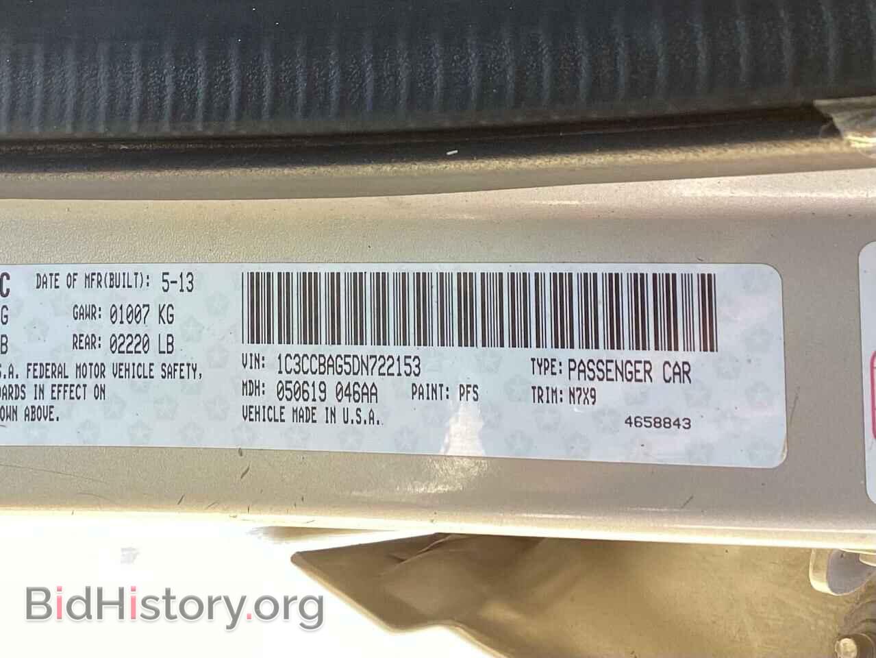 2013 CHRYSLER 200 - VIN: 1C3CCBAG5DN722153 - Фото 10