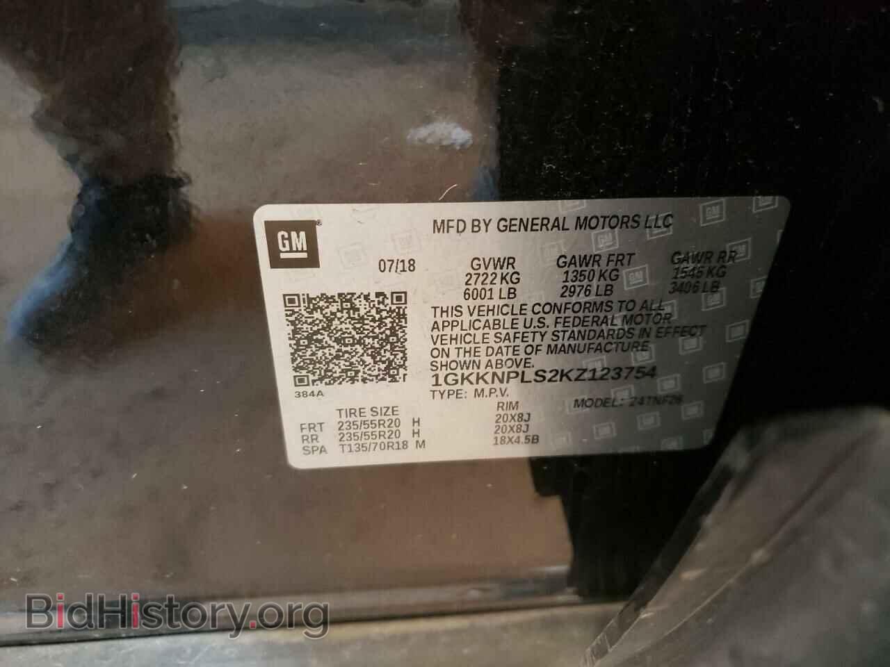 2019 GMC ACADIA DEN - VIN: 1GKKNPLS2KZ123754 - Фото 13