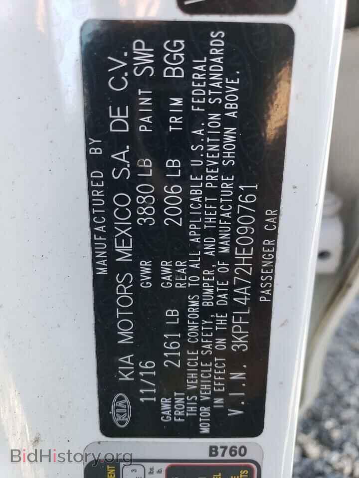 2017 KIA FORTE - VIN: 3KPFL4A72HE090761 - Фото 12