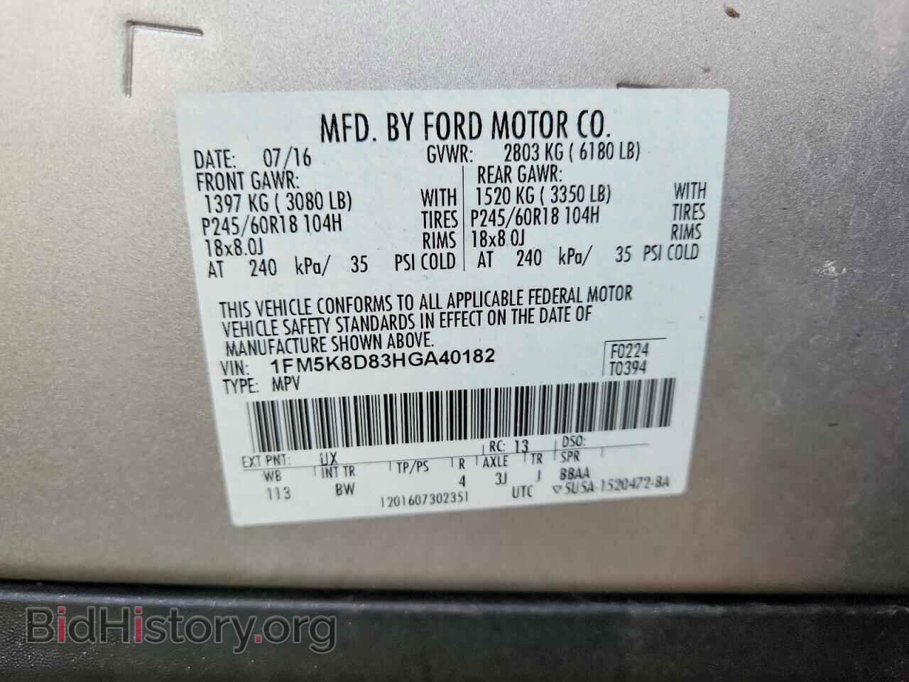 2017 FORD EXPLORER - VIN: 1FM5K8D83HGA40182 - Photo 13