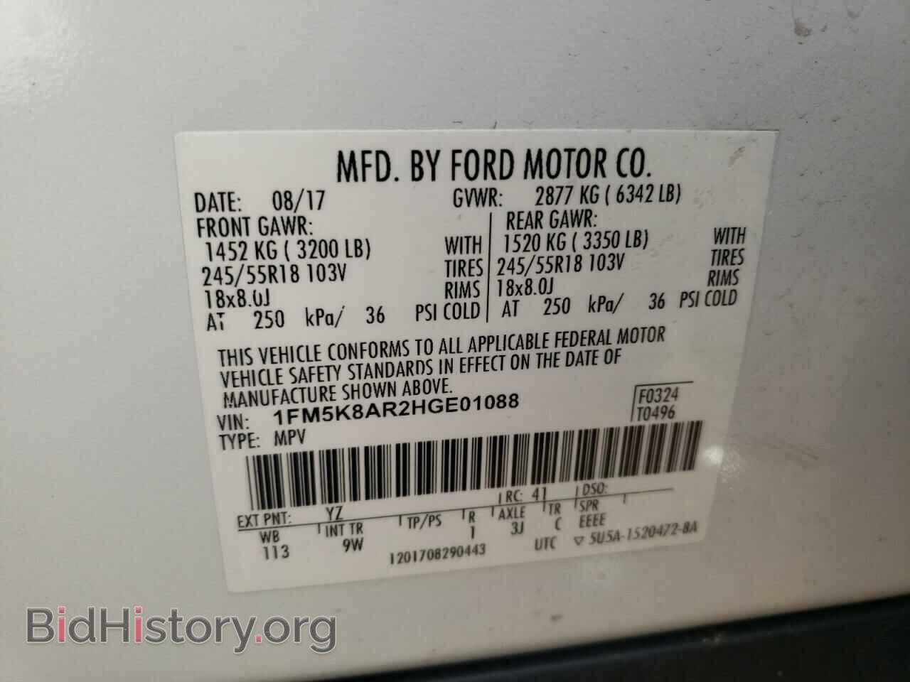 2017 FORD EXPLORER - VIN: 1FM5K8AR2HGE01088 - Photo 12