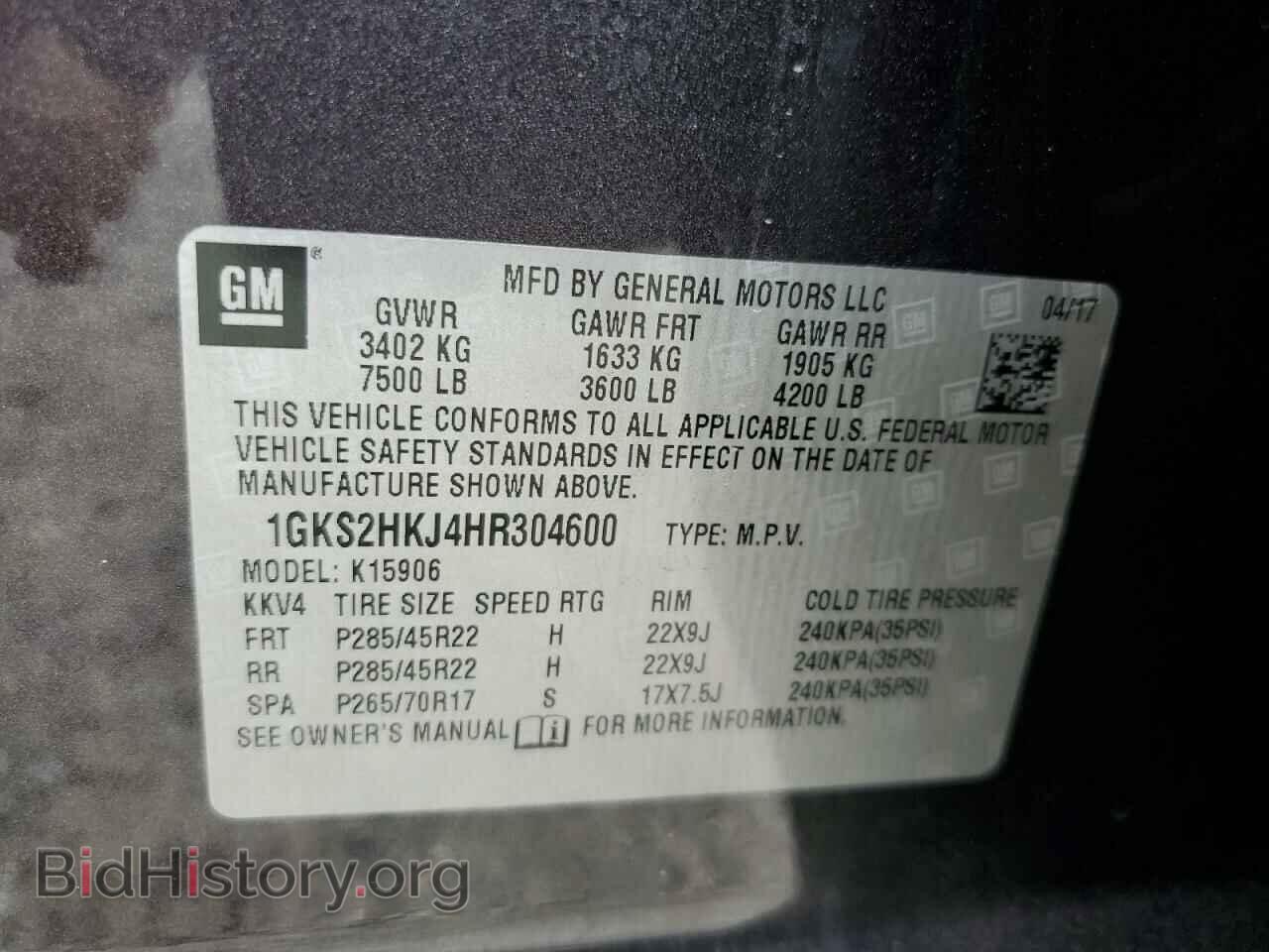 2017 GMC YUKON - VIN: 1GKS2HKJ4HR304600 - Фото 13