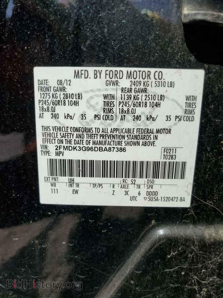 2013 FORD EDGE - VIN: 2FMDK3G96DBA87386 - Фото 14