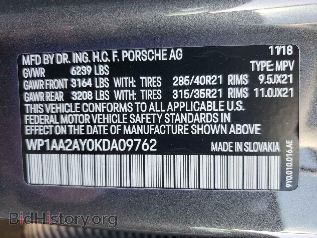 2019 PORSCHE CAYENNE - VIN: WP1AA2AY0KDA09762 - Фото 12
