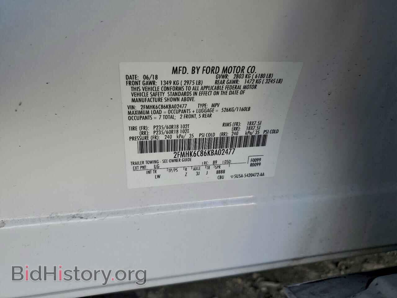 2019 FORD FLEX - VIN: 2FMHK6C86KBA02477 - Фото 13