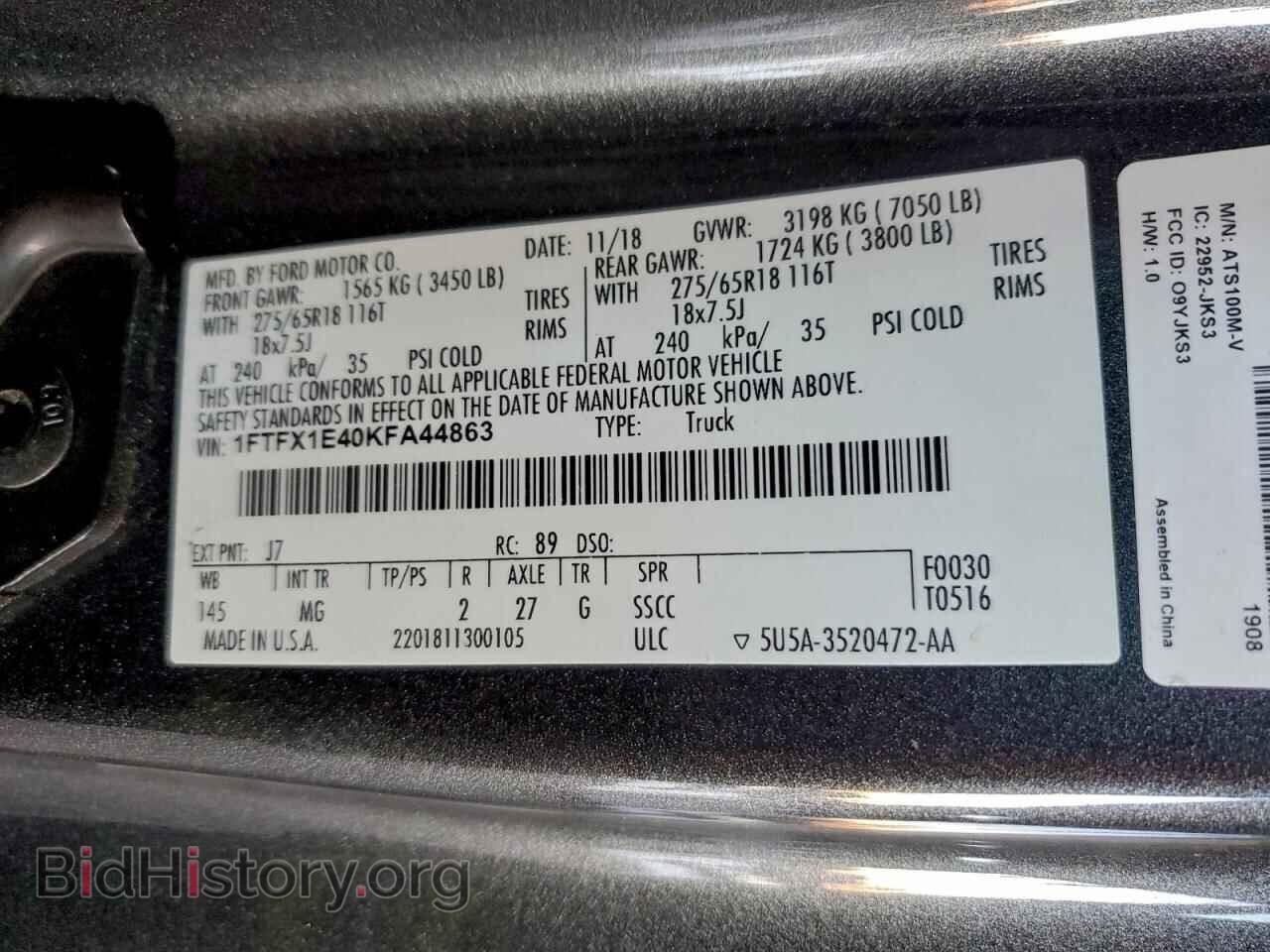 2019 FORD F-150 - VIN: 1FTFX1E40KFA44863 - Фото 13