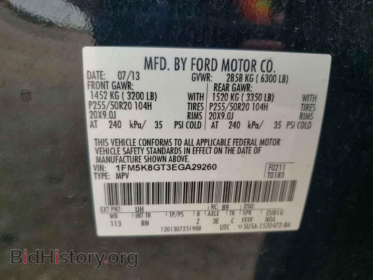 2014 FORD EXPLORER - VIN: 1FM5K8GT3EGA29260 - Фото 14