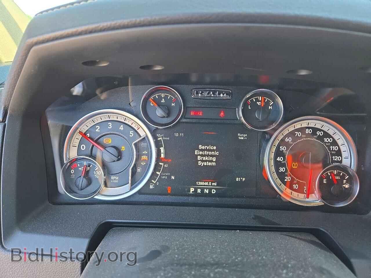 2017 RAM 1500 - VIN: 1C6RR7NM2HS876562 - Фото 9