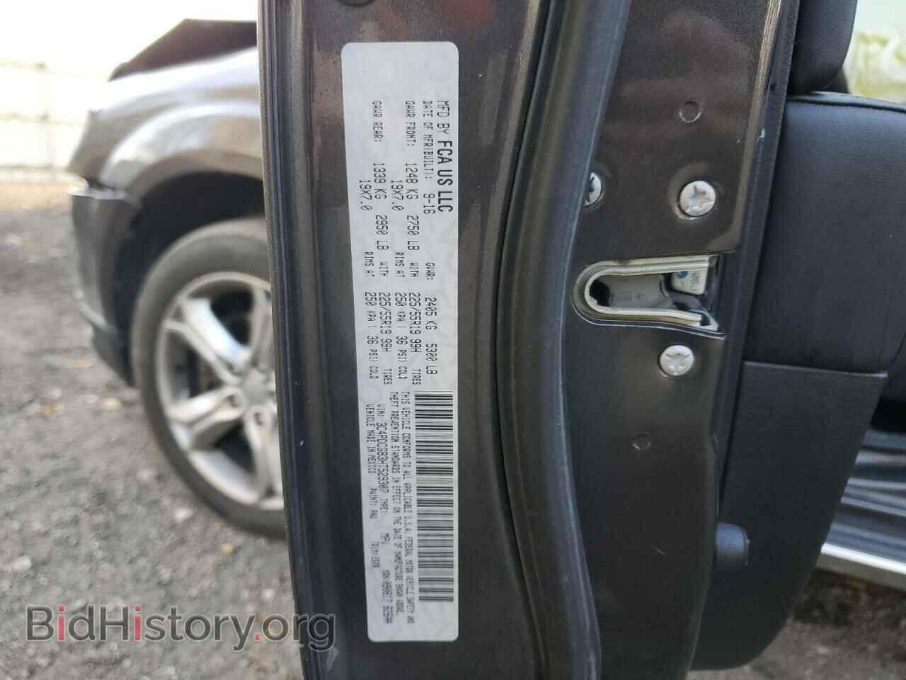 2017 DODGE JOURNEY - VIN: 3C4PDCGB3HT529307 - Фото 14