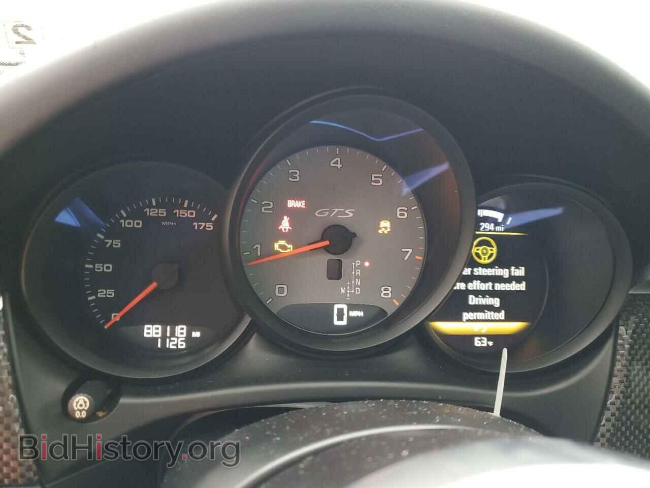 2017 PORSCHE MACAN - VIN: WP1AG2A59HLB53992 - Фото 9