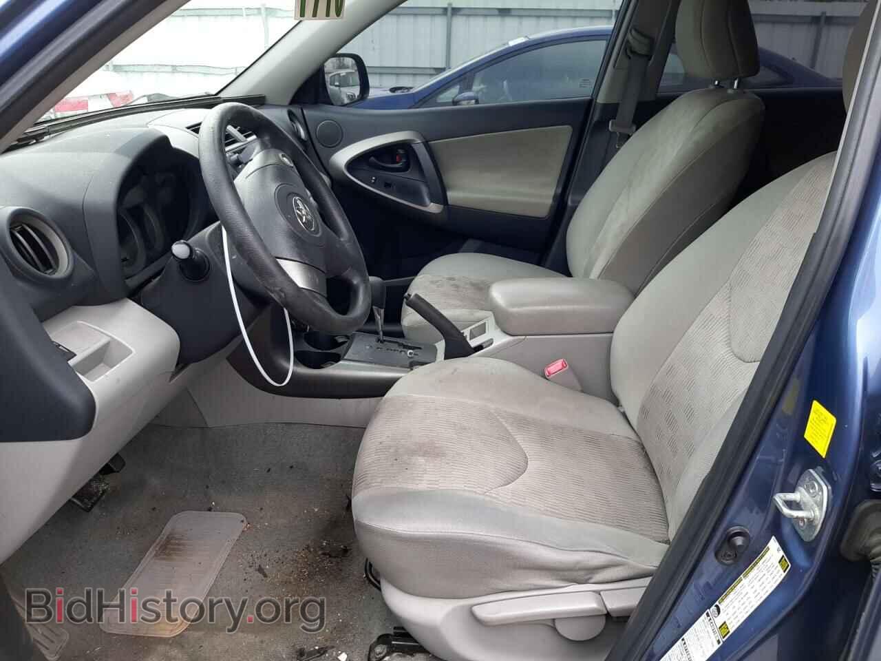 2011 TOYOTA RAV4 - VIN: 2T3BF4DV8BW085009 - Фото 7